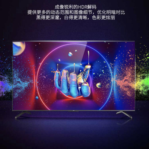 海尔（Haier）电视LS75Z51Z(PRO) 商品图0