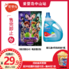 29.9元超值电影礼包（必须5月29日14:00到小榄艺达国际影城才能领取、请认真阅读购买规则） 商品缩略图0