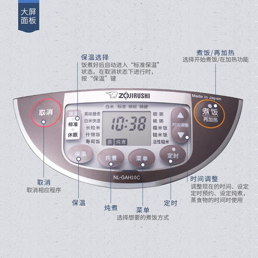 象印（ZO JIRUSHI）电饭煲 原装进口微电脑多功能可炖煮电饭锅 GAH10C(国内标准3L) 商品图5