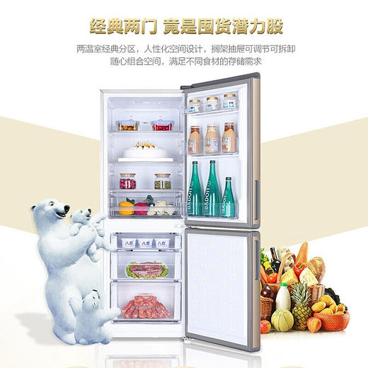 海尔170升两门冰箱 风冷无霜 净味保鲜 低温补偿 租房小冰箱 BCD-170WDPT 商品图2