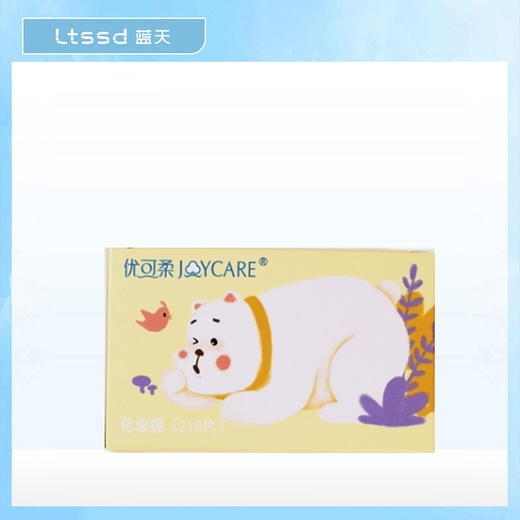 优可柔薄款湿敷化妆棉（黄色）（260片）【30172653】 商品图0