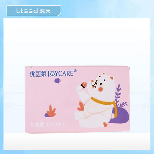 优可柔薄款湿敷化妆棉（粉色）（260片）【30172652】 商品图0