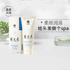 云南白药养元青护理素210ml 柔顺润滑护发素   柔软顺滑护发素 柔顺滋养润滑头皮男女 商品缩略图1