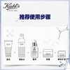 科颜氏新集焕白均衡亮肤淡斑精华液  115ml 改善暗沉轻薄好吸收 商品缩略图2