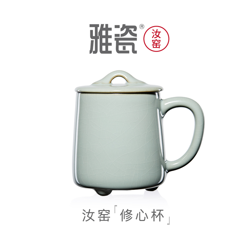 雅瓷 汝窑修心杯