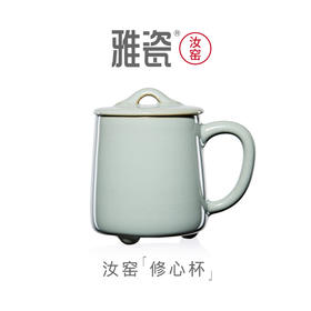 雅瓷 汝窑修心杯