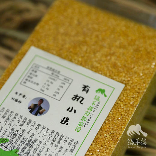 有机小米 | 合作生产*Organic waxy corn｜Coproducted 商品图4