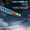 海尔（Haier）电视LS75Z51Z(PRO) 商品缩略图3