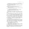 路由与交换（第二版十二五职业教育国家规划教材）/沈海娟/浙江大学出版社 商品缩略图3