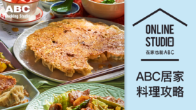 豚肉芝士冰花煎饺