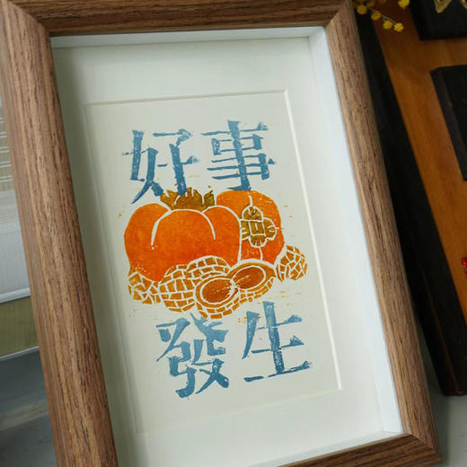 此刻｜手工印制版画『好事发生』 商品图2