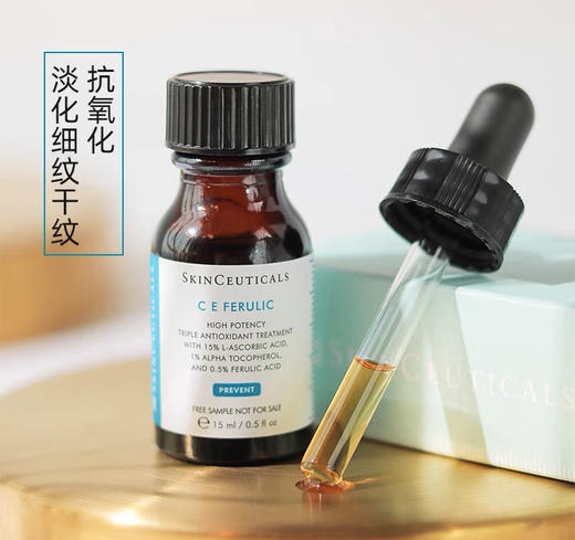 修丽可维生素CE修护精华液15ml杜克 亮白抗氧化修护CE中小样！！ 商品图0