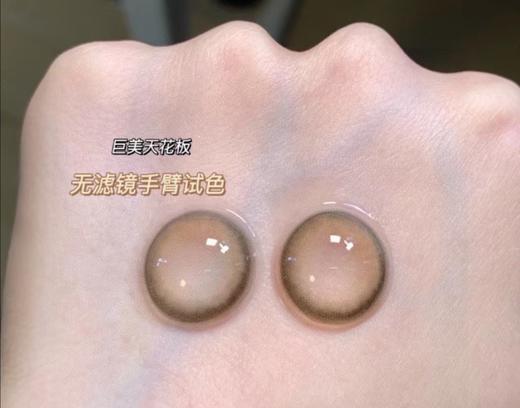 墨子蓝棕混血系列年抛美瞳 商品图6