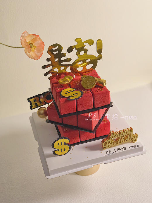 暴富魔方蛋糕 商品图1