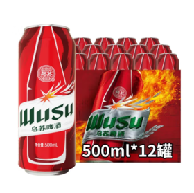 大红乌苏啤酒 500ml*12听  【BC】【ZW】
