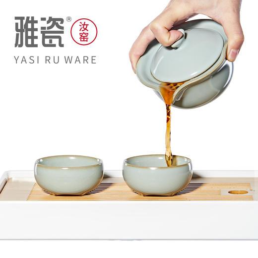 雅瓷 汝窑小隐旅行套装 商品图3