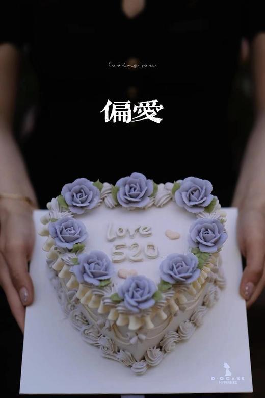 新品“偏爱”提前一天预定 商品图1