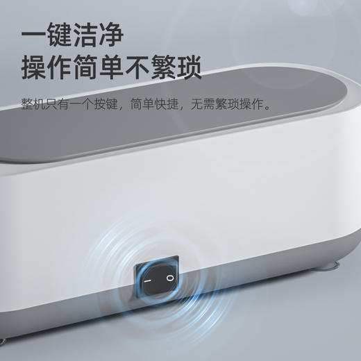 小型家用化妆工具清洗机眼镜清洗盒家用超声波清洗机-W仓 商品图2