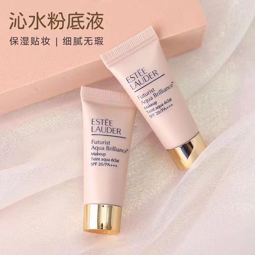 雅诗兰黛沁水粉底液专柜小样5ml 商品图0