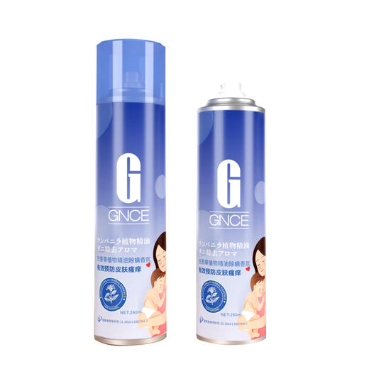 【 买2送1】GNCE兰香草除螨喷雾剂 除螨包免洗祛虫  有效预防皮肤瘙痒 孕婴可用 家用床上除螨安心无忧 商品图4