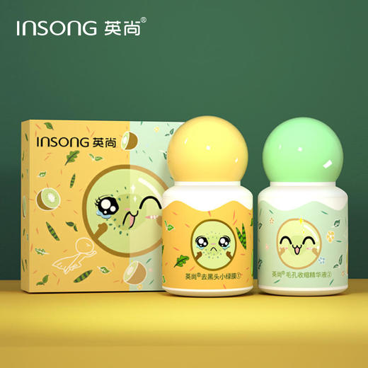 【闺蜜好美节目推荐】买一送一英尚去黑头小绿膜+草莓套装去黑头鼻贴膜祛粉刺清洁收缩毛孔套装2盒装 商品图5