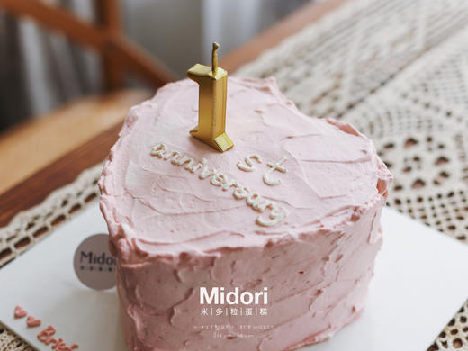 粉红泡泡 | 爱心 周年-纪念日-少女心-情侣  -低糖处理无添加 商品图4