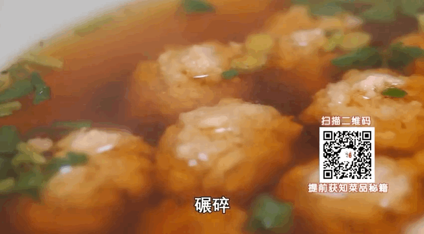 10道快手家常菜——清炖豆腐丸子