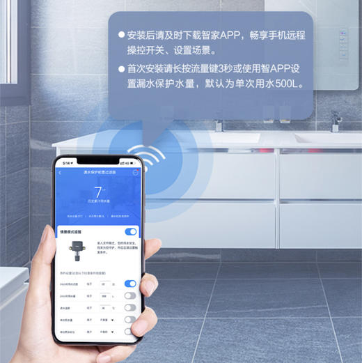海尔前置过滤器HPL13(U1) 商品图9