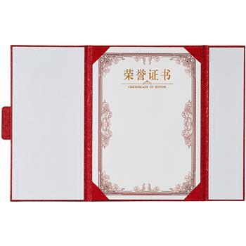 齐心 C5116 三折页荣誉证书 A4 商品图1