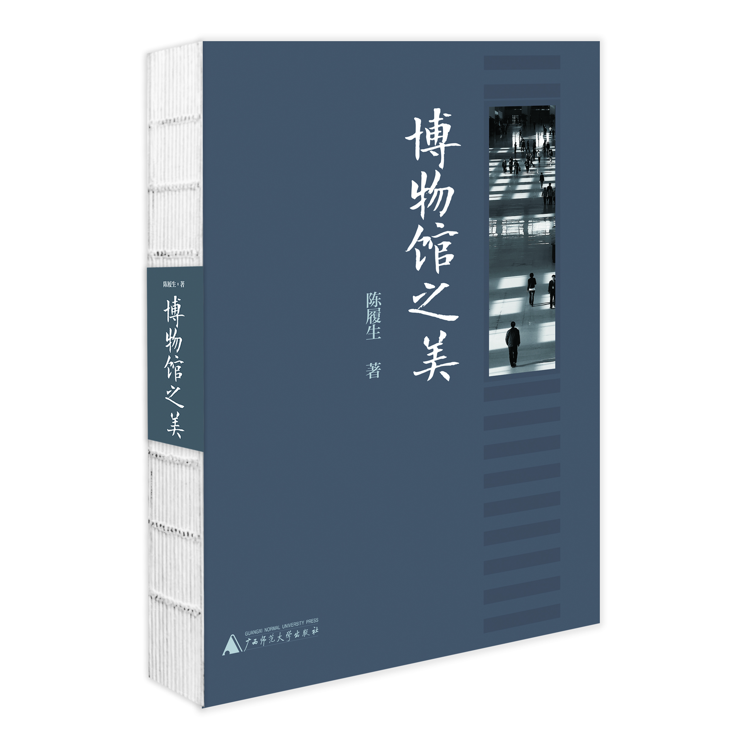 嘉德文库丨博物馆之美