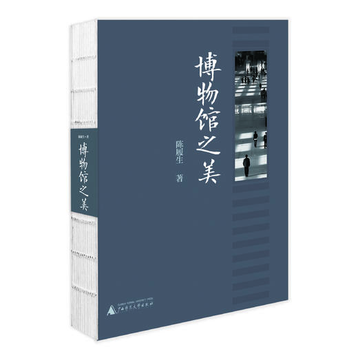 嘉德文库丨博物馆之美 商品图0