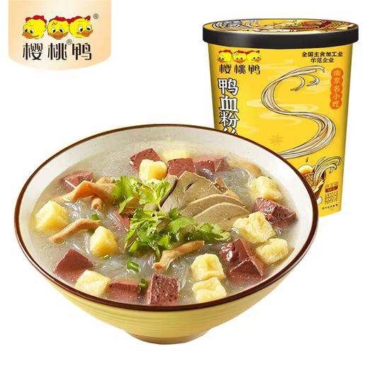 【樱桃鸭】南京鸭血粉丝汤原味4桶装170g正宗老鸭汤方便速食酸汤包邮 商品图0