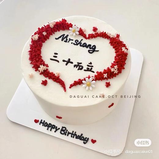 【优品系列】---【三十而立】 商品图0