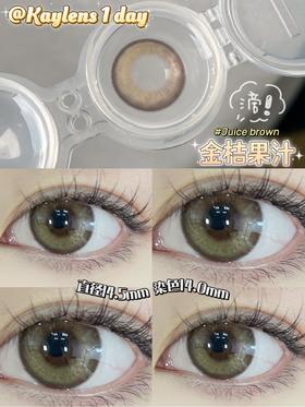 【大直径日抛】金桔果汁·Kaylens丨14.5mm（日抛/一盒10片装）