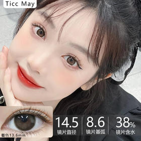 TiccMay单款-水光布丁