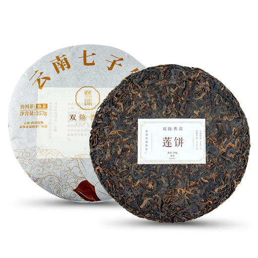2018年莲饼熟茶357g云南普洱双陈干仓 商品图4