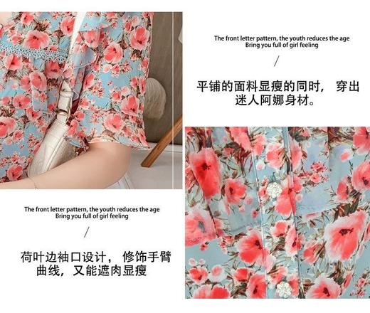 女碎花反领上衣6687 商品图8