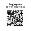 【小红书推荐款】sugarplum，焦糖华夫  年抛 直径14.5着色14.1 ，168/一副，268/两副，388/四副（商品详情款式任选，最高度数1000） 商品缩略图12