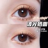 【日抛】波光奶咖·Kaylens丨14.0mm（日抛/一盒10片装） 商品缩略图3