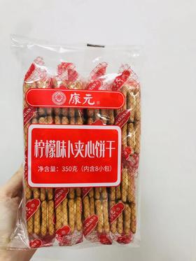 康元 柠檬味夹心饼干 350g  084501202316