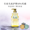 日本claynal蓬派氨基酸柚子系列 商品缩略图0