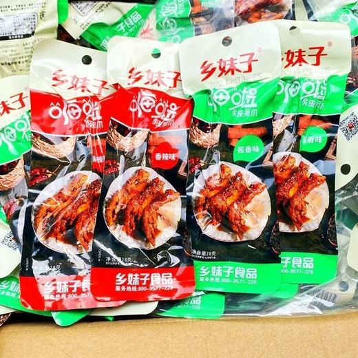 乡妹子虎皮凤爪香辣味28g 商品图1