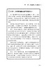 农民直播销售员：从入门到精通【俞敏洪、肖东坡推荐】 商品缩略图10