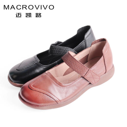 迈凯路 老年休闲鞋10-3780 商品图0