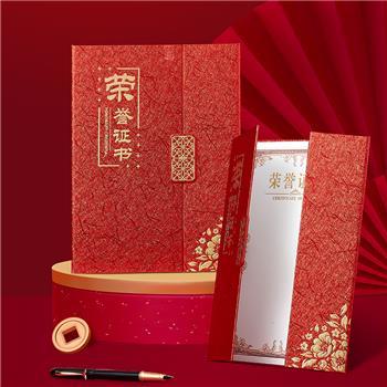 齐心 C5116 三折页荣誉证书 A4 商品图4