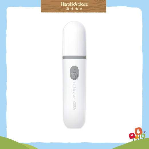 韩国HuBDIC电动&手动二合一吸鼻器-灰色03549 商品图0