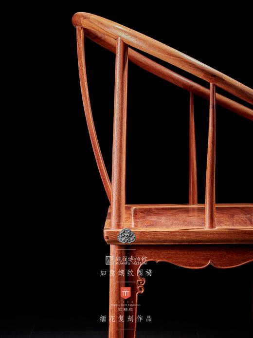 红桥红  家具严选  缅甸花梨（大果紫檀）【观复款 C背如意云头圈椅三件套】 商品图12