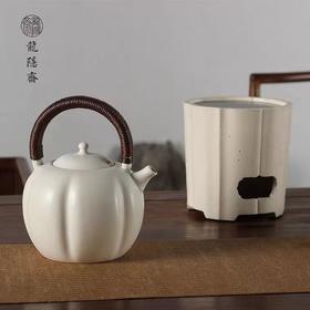 白陶土 南瓜壶 电陶炉专用烧水壶 900ml