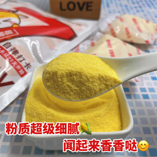 【低脂营养】21天自律打卡山药玉米糊 商品图1