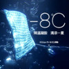 气囊果冻垫【降温凝胶，清凉一夏】立降8°恒温凝胶，硅胶防滑，悬浮分压，车载办公家具必备神器！ 商品缩略图0